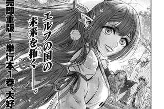 第７話 エンドスコープ：内視鏡① 표지