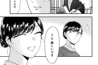 第五十九話 （2） 표지