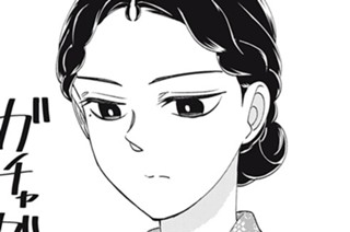第６８話 新生活 표지