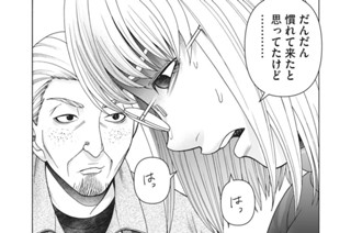 第１１０話 サバンナ 표지