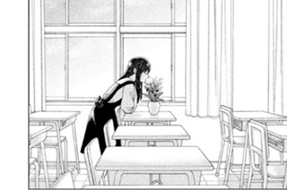 第３話 青野くんの友達 표지