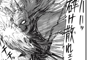 第19話 표지
