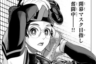 【第5話 (1)】本音 표지