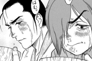 第１０話 捨てる神と拾う神 표지