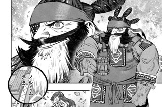 第１０話 フォローアップ：経過観察② 표지