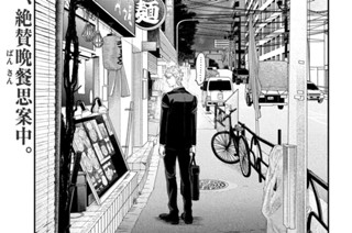 第６８話 反逆者の暗躍① 표지