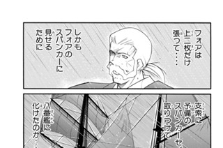 第４９話 （３） 표지