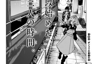 【第50話】 ポンコツの葛藤の話 표지