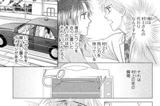 解剖ＦＩＬＥ．５１ 発覚＜前編＞ 표지