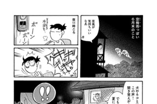 第５９６羽 표지