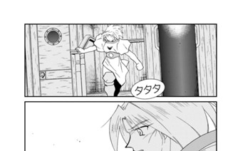 第７８話 （３） 표지