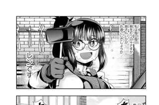 第３８話 よくわからないけれど先生がんばるみたいです 표지