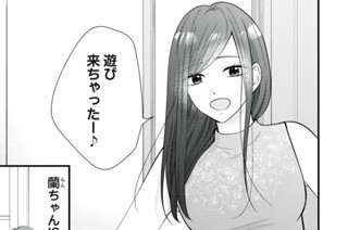 24話 あきらめたくない（3） 표지