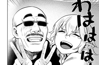 ＬＡＳＴ ＯＰＥＲＡＴＩＯＮ あの頃は遥か遠く① 표지