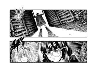 第１０３話 よくわからないけれどボス戦が始まるみたいです 표지