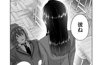 第１０話 なつやすみのおもいで 표지