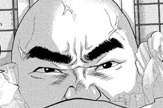 第１４０話 乱乱の乱 표지