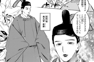 第八話 逆襲の若宮 표지