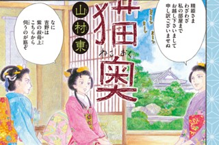 その９５ 표지