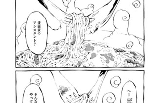 十六食目 표지