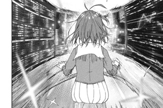 第８話 はじめてのデイトレード② 표지