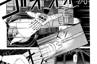 第４６話 “武丸”激突！！ 표지