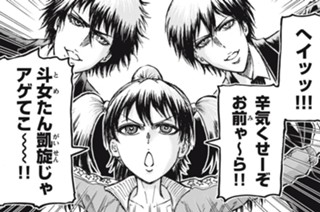 第８２話 ray 표지