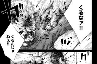 第１３９話 표지