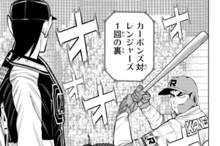 第３９話 不敵な笑み 표지