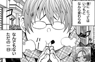 【第53話】 ポンコツ図書委員となんでもない日の話 표지