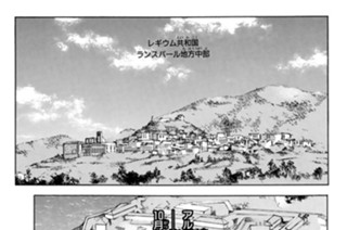 ♯１２ フロントライン 표지
