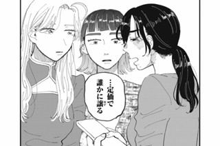 第４３話 표지
