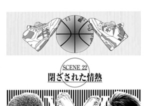 ＳＣＥＮＥ２２ 閉ざされた情熱 표지