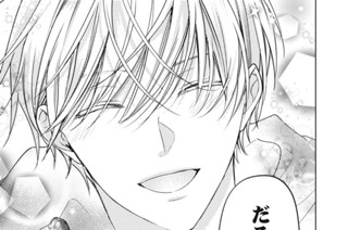 11話-2 恋の闘い② 표지