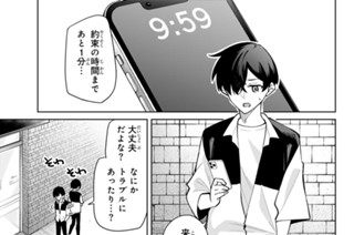 第１４話 かわいいって言われたい！ 표지
