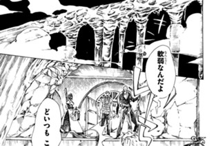 第４話 吸血鬼④ 표지