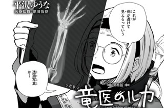 第８話① 표지