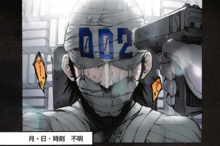 ＦＩＬＥ：０１ 発覚とその後の行動について 표지