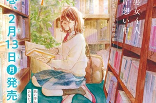 第８話 おしゃべりできない高橋さん（２）（１） 표지