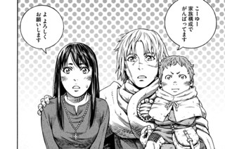 第１６６話 結婚① 표지