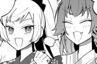 【第79話】 開国祭最終日［その4］ 표지