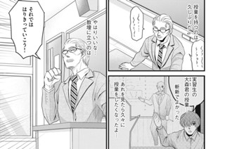 Ｅｓｃａｐｅ．２１ 夏休みの補習 표지