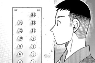 【第25座(2)】のっぺら(前編) 표지