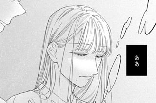 第１６話① 표지
