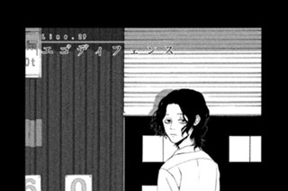 Ｌｉｎｅ．２９ Ｅｇｏ Ｄｅｆｅｎｓｅ エゴディフェンス 표지