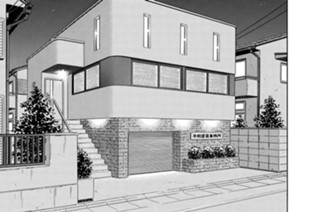 第１７２話 決意（前編） 표지