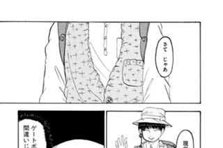 第１３１話 お爺ちゃんとお婆ちゃん 표지