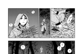 序章４ 精霊獣 표지