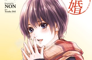 169화 １７９ 見つめる女 표지