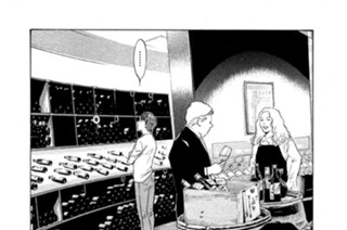 ＃６５ 新たな出会い 표지